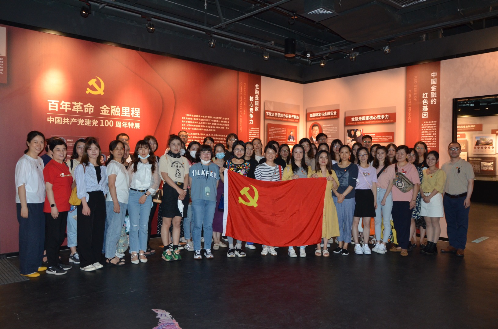 观金融科技展 学建党百年史 ——中远实验学校党总支举行主题党日活动