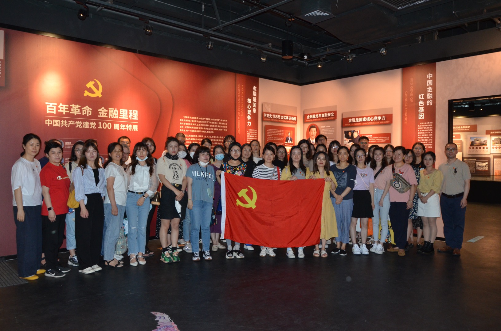 中远实验学校党员教师主题党日活动