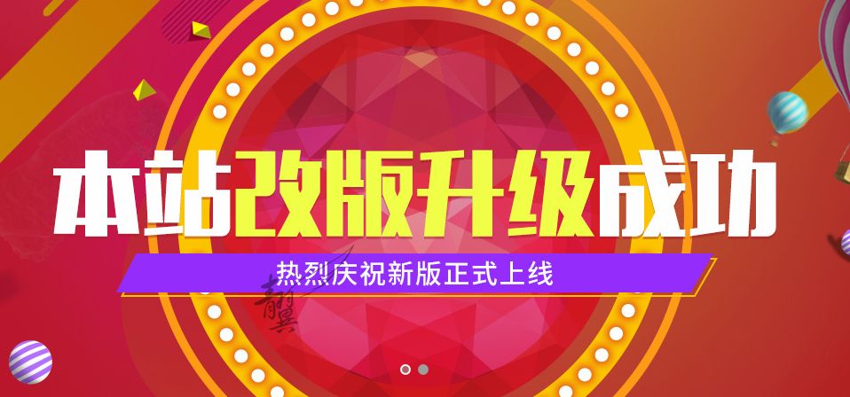 上海中远实验学校党建网上线啦！