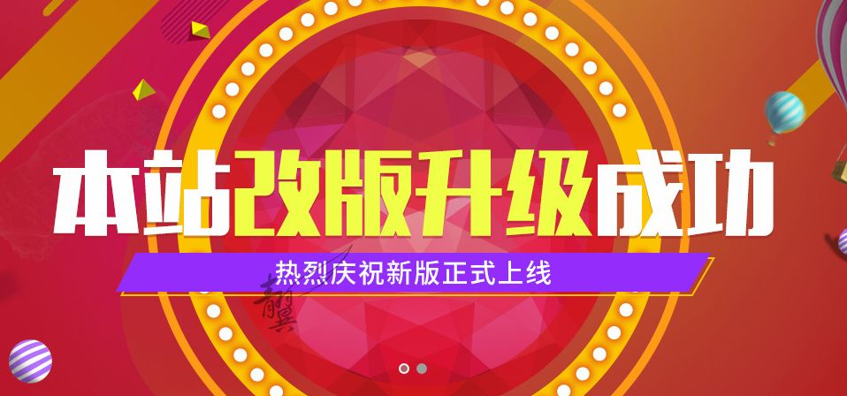 上海中远实验学校党建网上线啦！