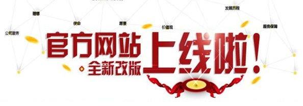 上海中远实验学校新官网上线啦！