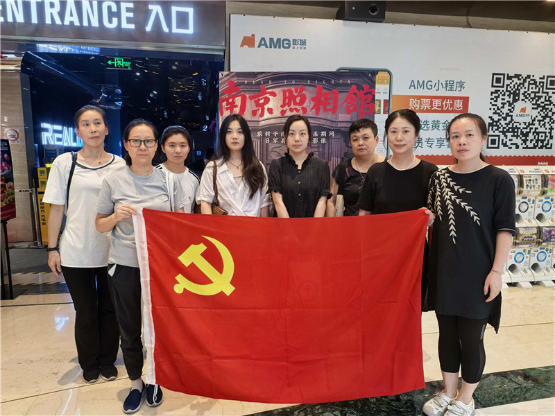 深化中央八项规定精神 以思想淬炼作风根基 以实干争创育人新功——中共上海市中远实验学校总支部委员会党员系列活动