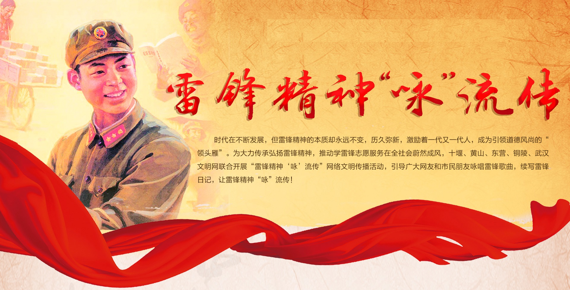 大图轮播04