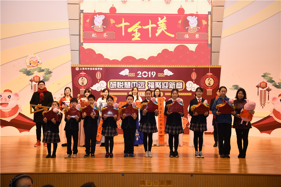 研悦慧中远，福聚迎新章