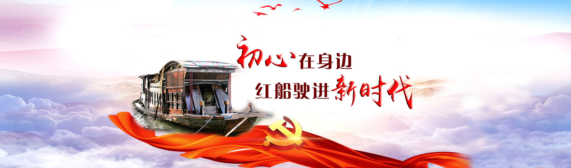 大图轮播03