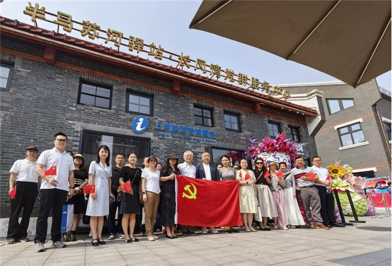 英魂不泯铭青史 薪火相传照初心