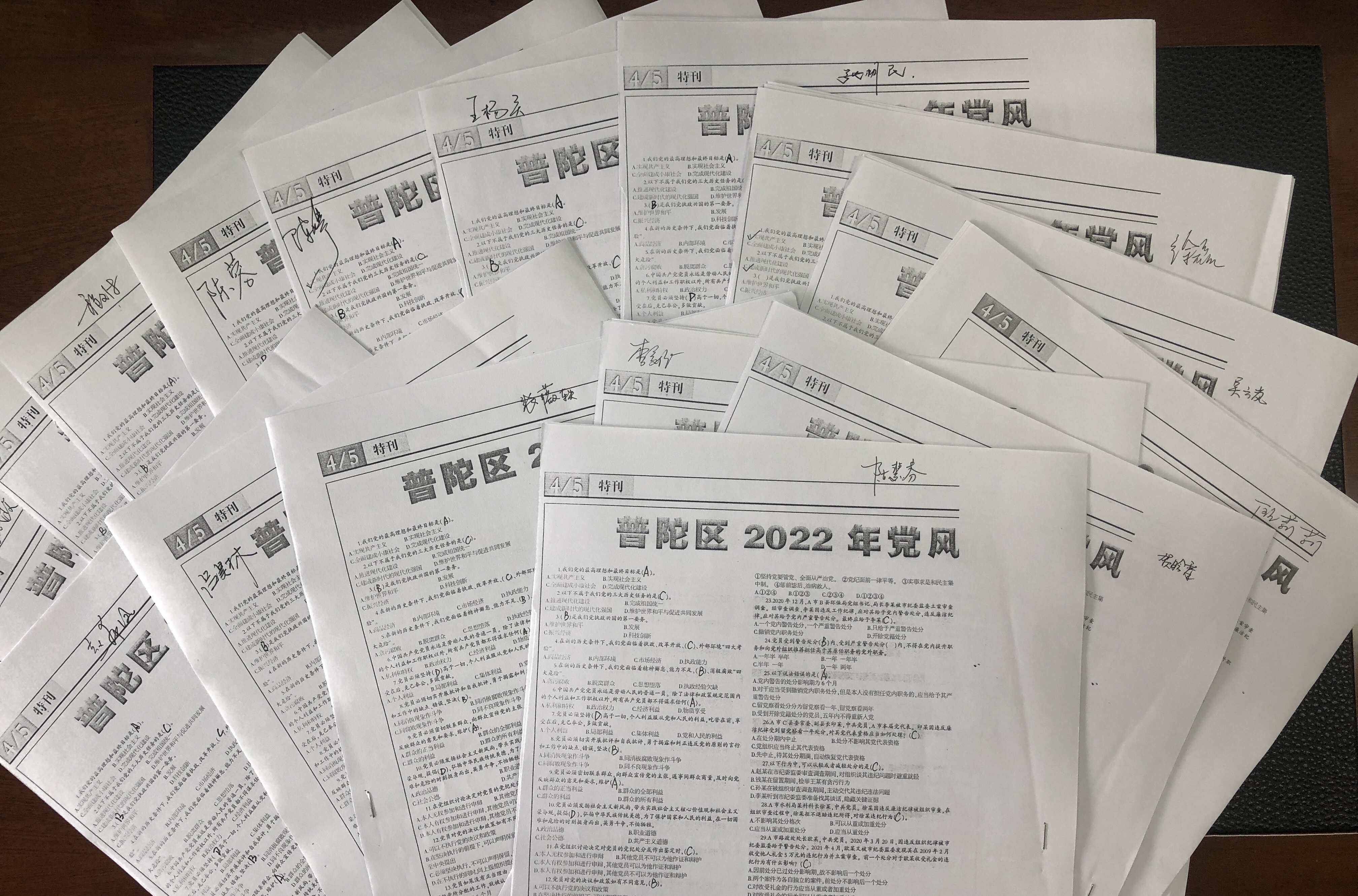 校级中层干部完成2022纪法知识竞赛.jpg
