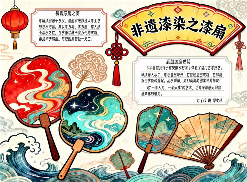 寻古韵文脉  绘少年芳华