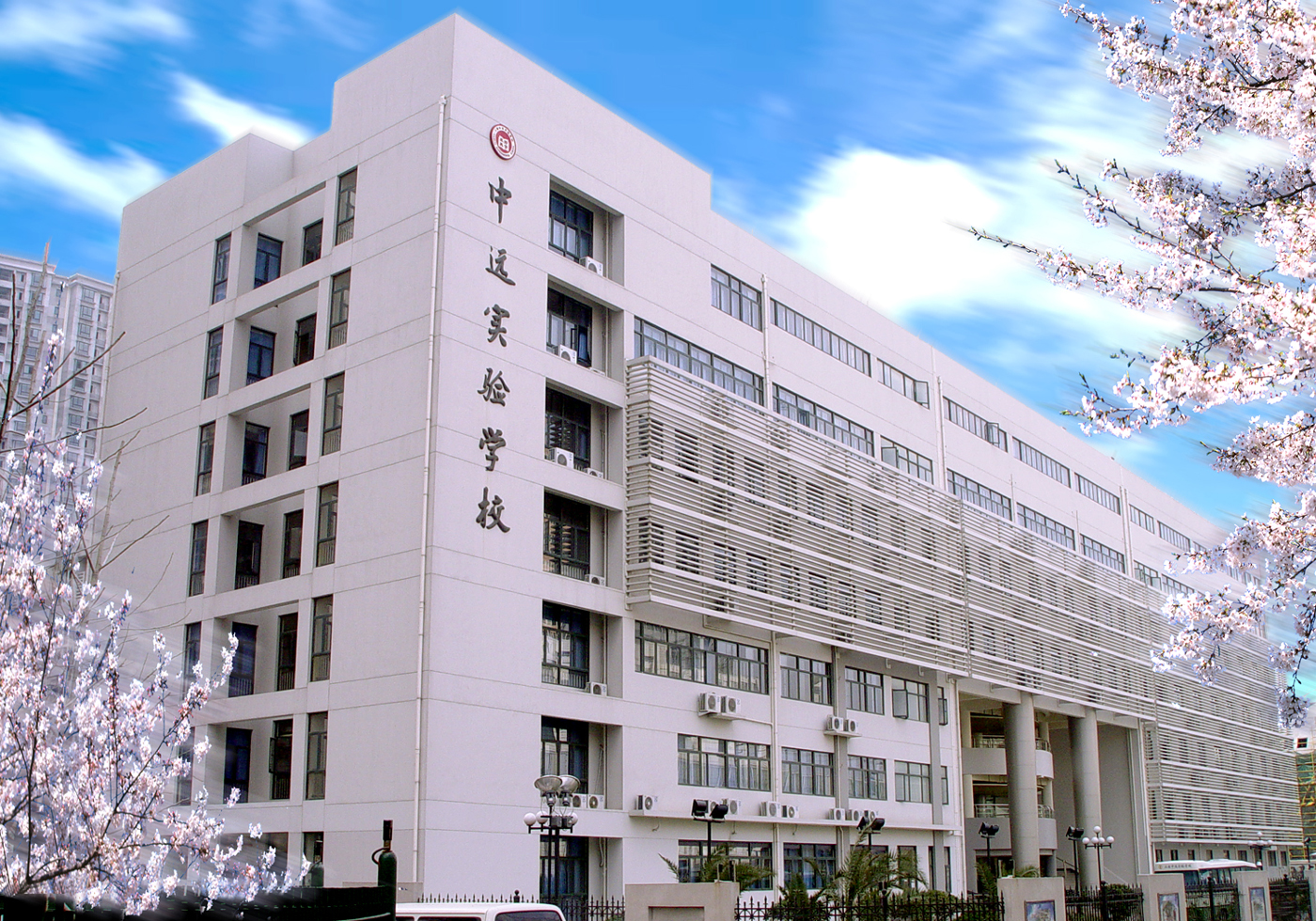 2026学年第一学期中学部课程表