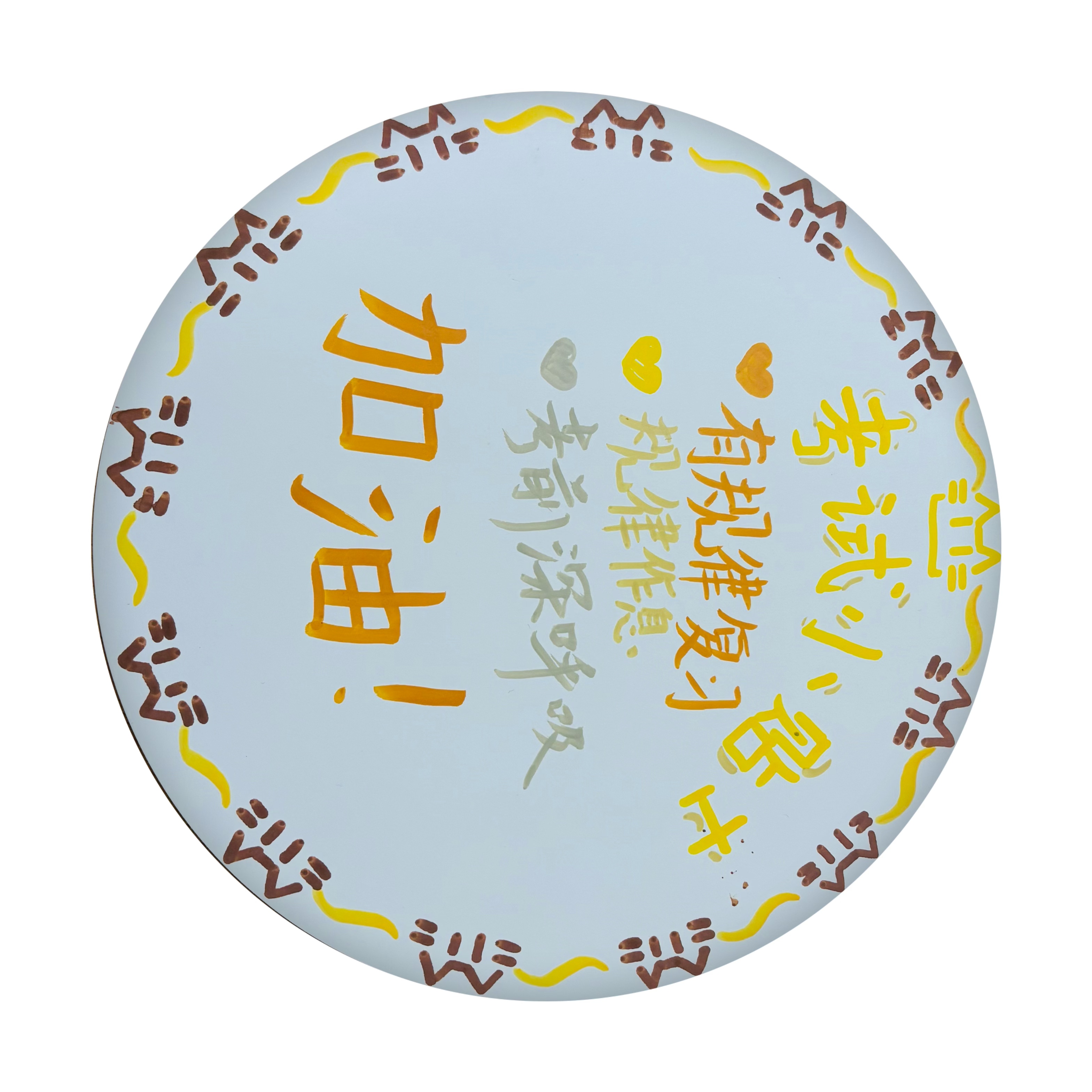 中考心理调适，中远勇士们冲呀～