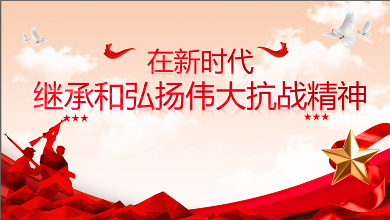 从石库门再出发，传承红色基因、争做时代新人——新八年级开展“弘扬抗战精神、奋力挺膺担当”主题活动