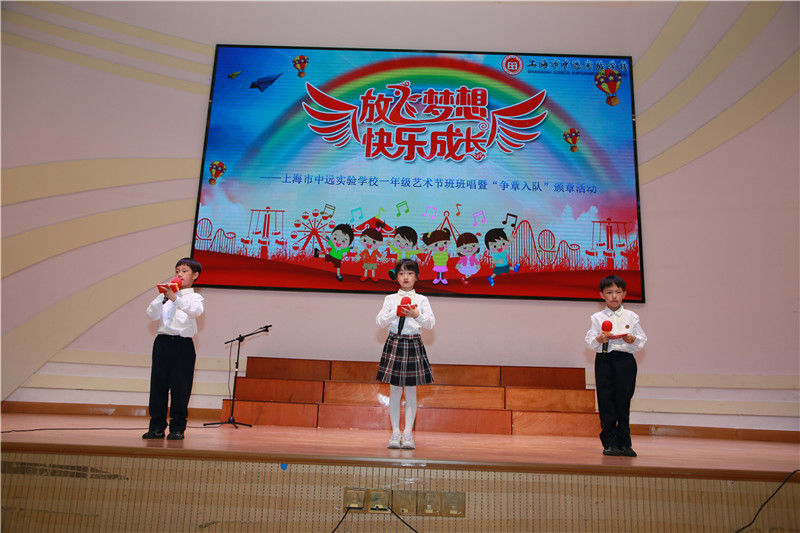 星星火炬指方向 红领巾奖章伴成长