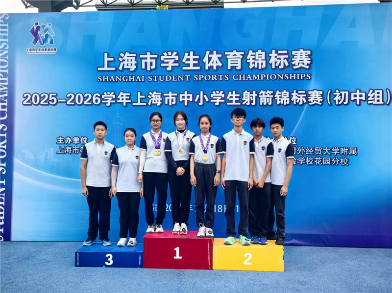 弦凝初心 荣耀铸华章